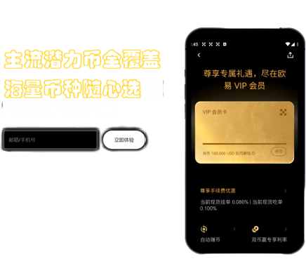 资金托管界面