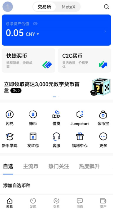 授权管理详情