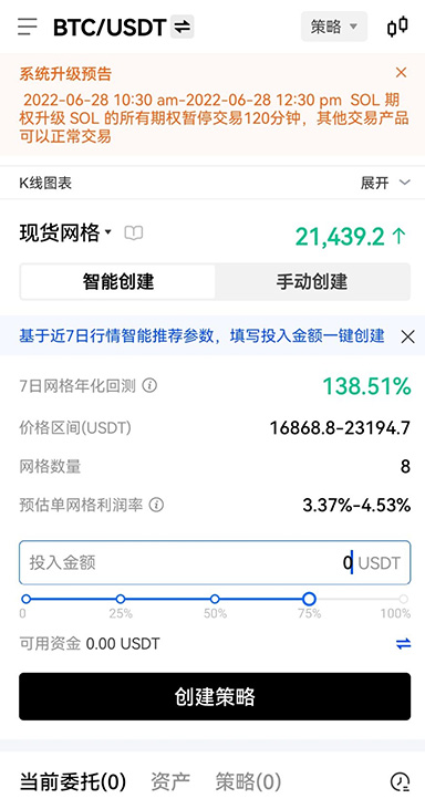 安全报告