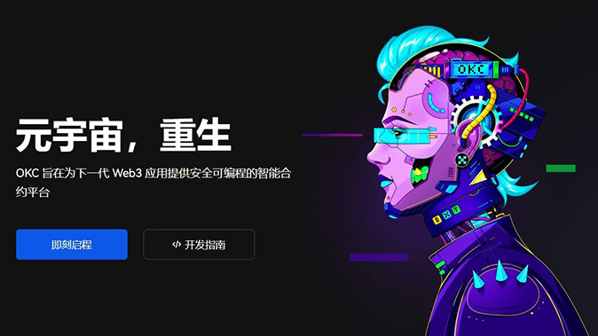 抗量子计算